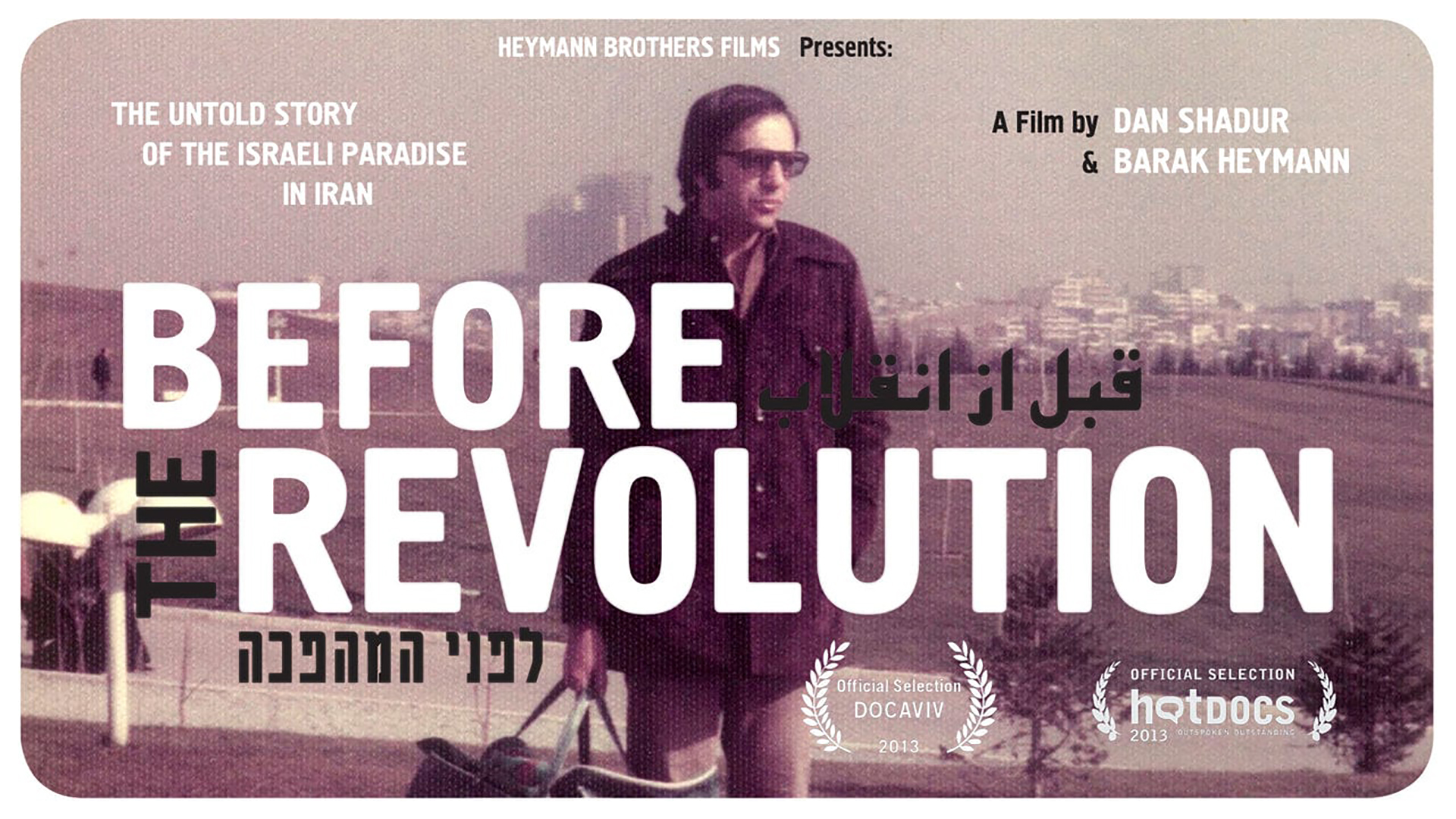 Before the Revolution (2013)