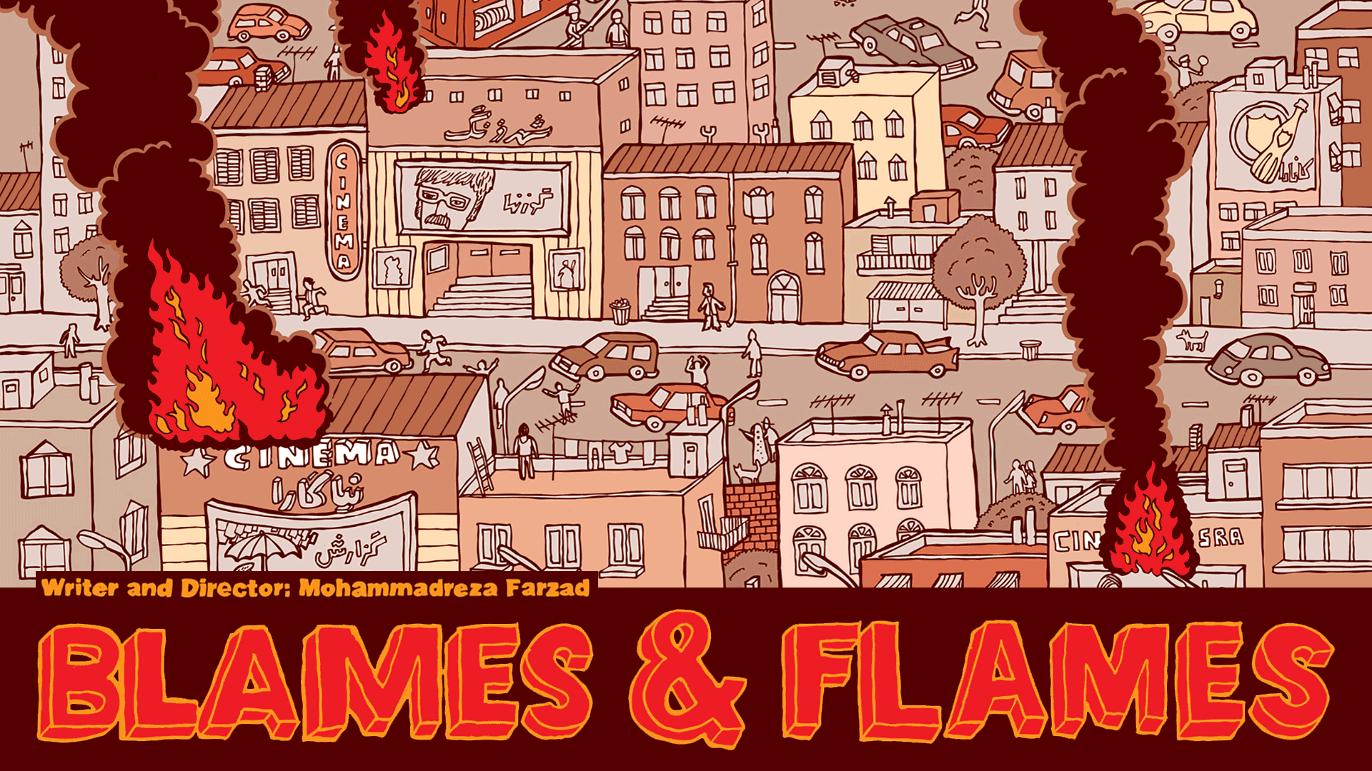 Blames & Flames (2012)